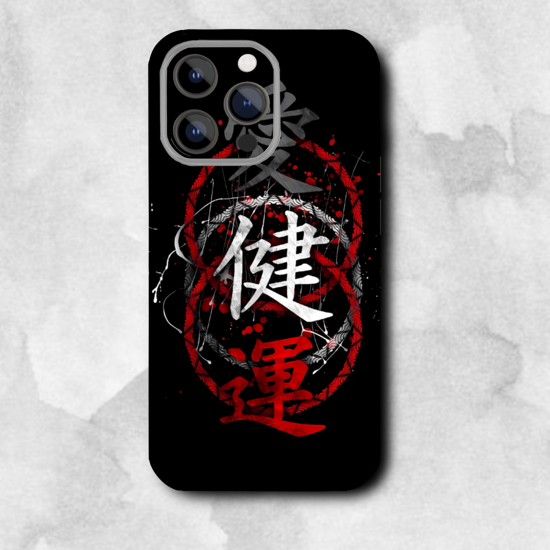 Japanese kanji- Mobile Skin (3D Textured) FC1326