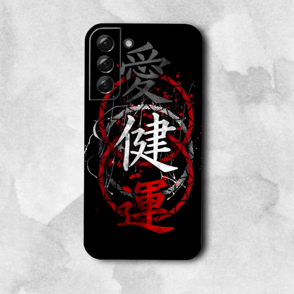 Japanese kanji- Mobile Skin (3D Textured) FC1326