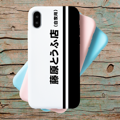 japanese - Mobile Skin(3D Textured) FC1335