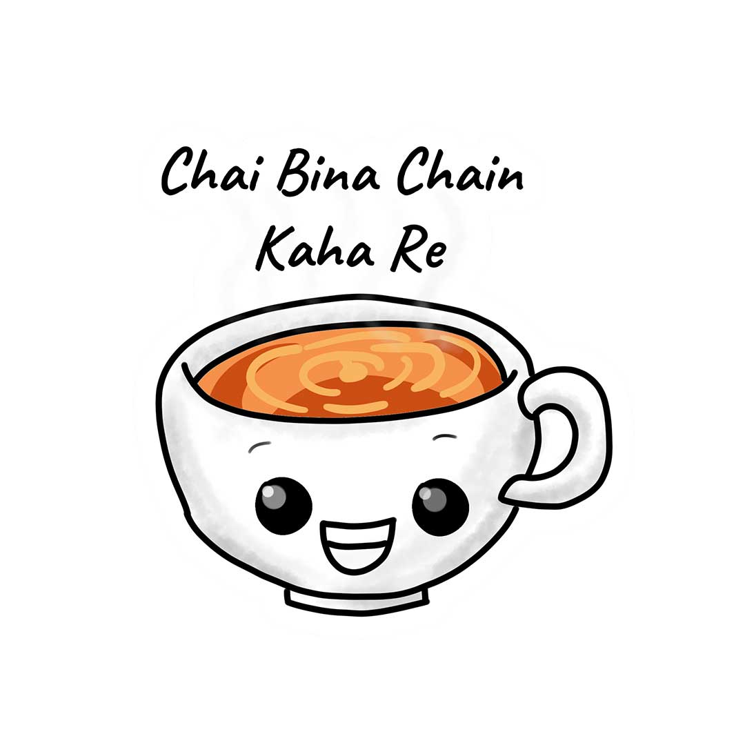 Chai bina chain