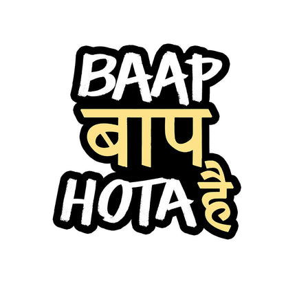 BAAP BAAP HOTA HAI - FUNNY