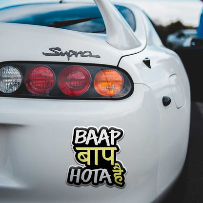 Baap baap hota hai - DOME (5 INCH)