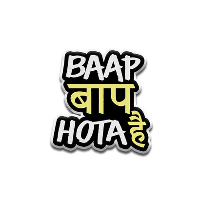 Baap baap hota hai - DOME (5 INCH)