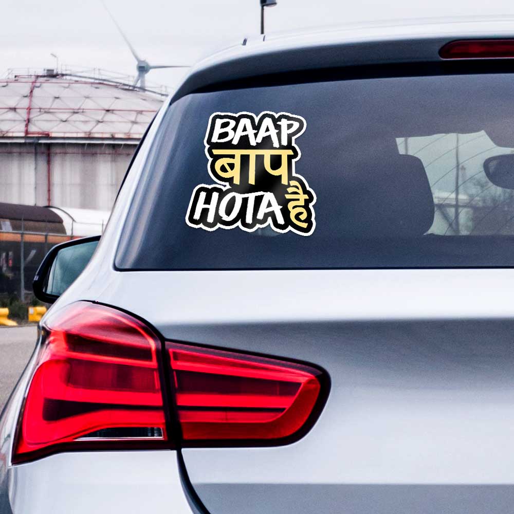 Baap baap hota hai - Reflective