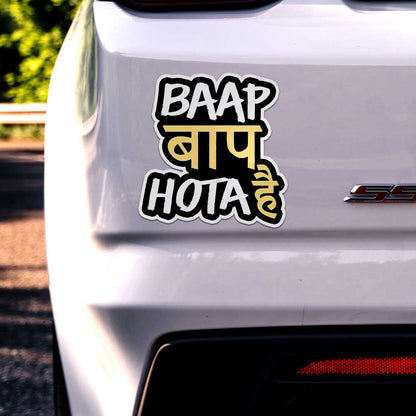 Baap baap hota hai - Reflective